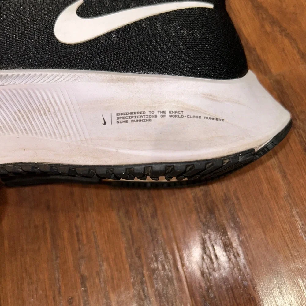 Nike these air